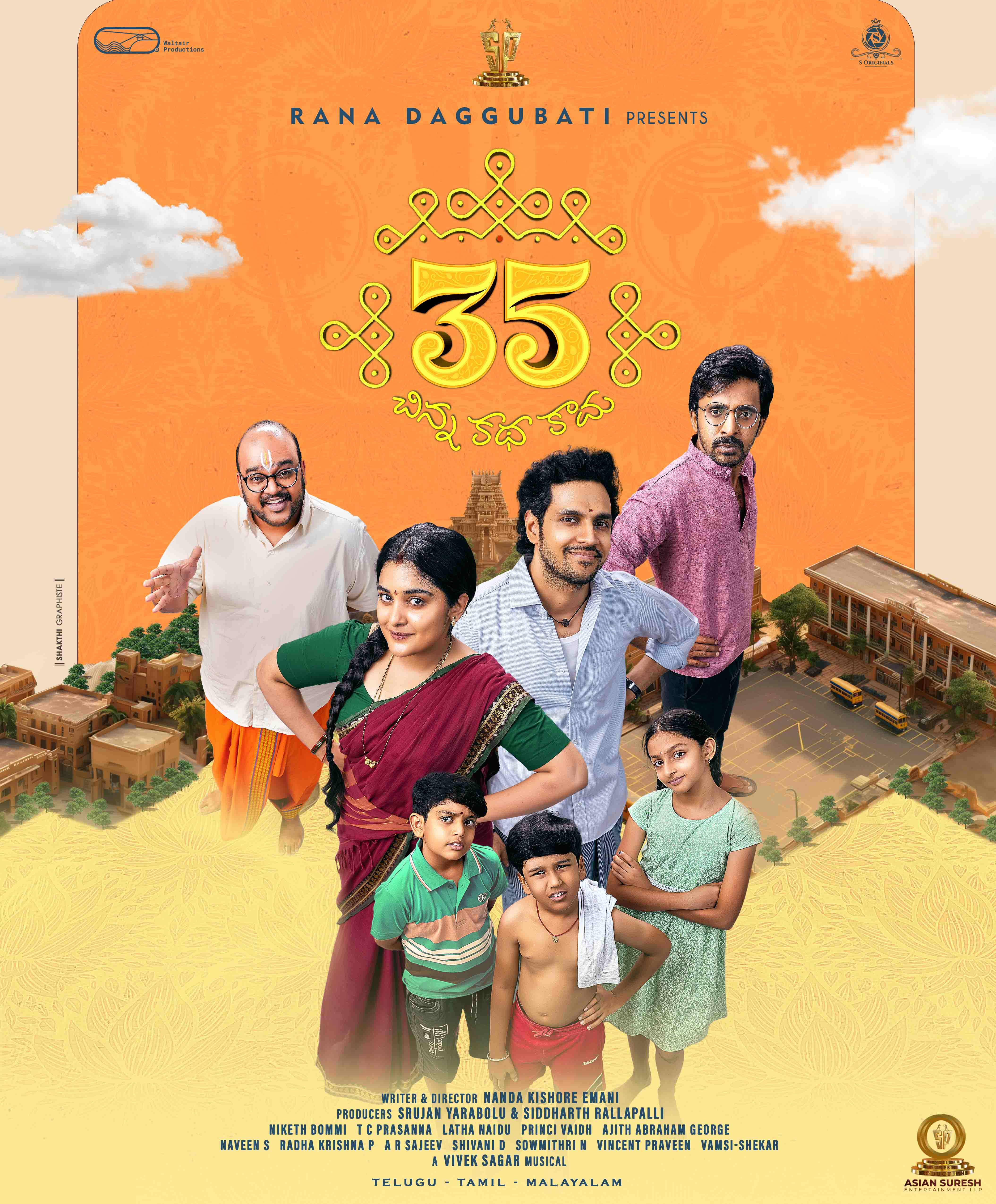 35 चिन्ना कथा काडू image