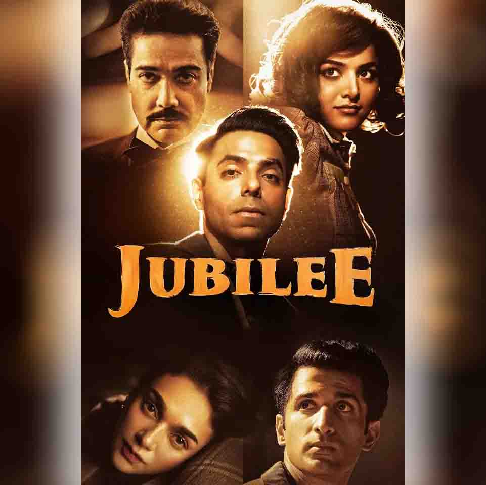 जुबली छवि