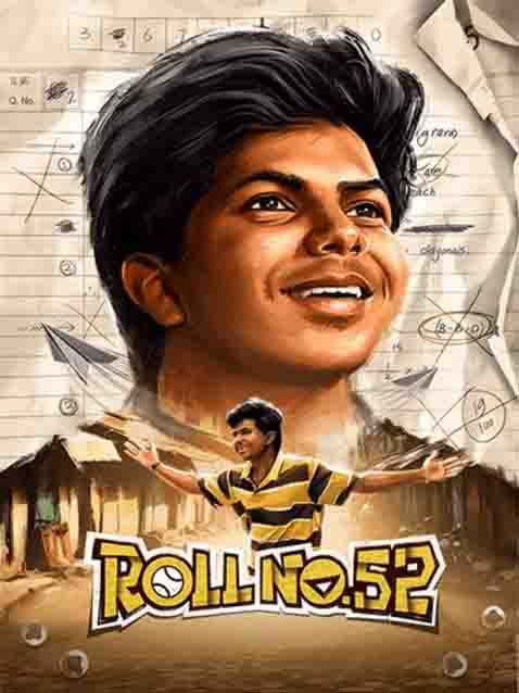 रोल नंबर 52 image