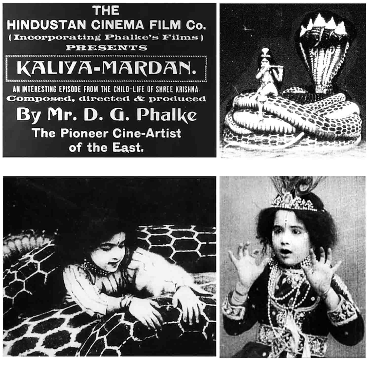 कालिया मर्दन image