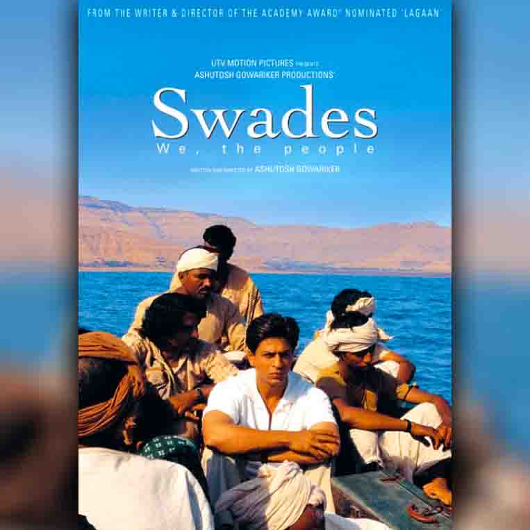 स्वदेश: वी, द पीपल image