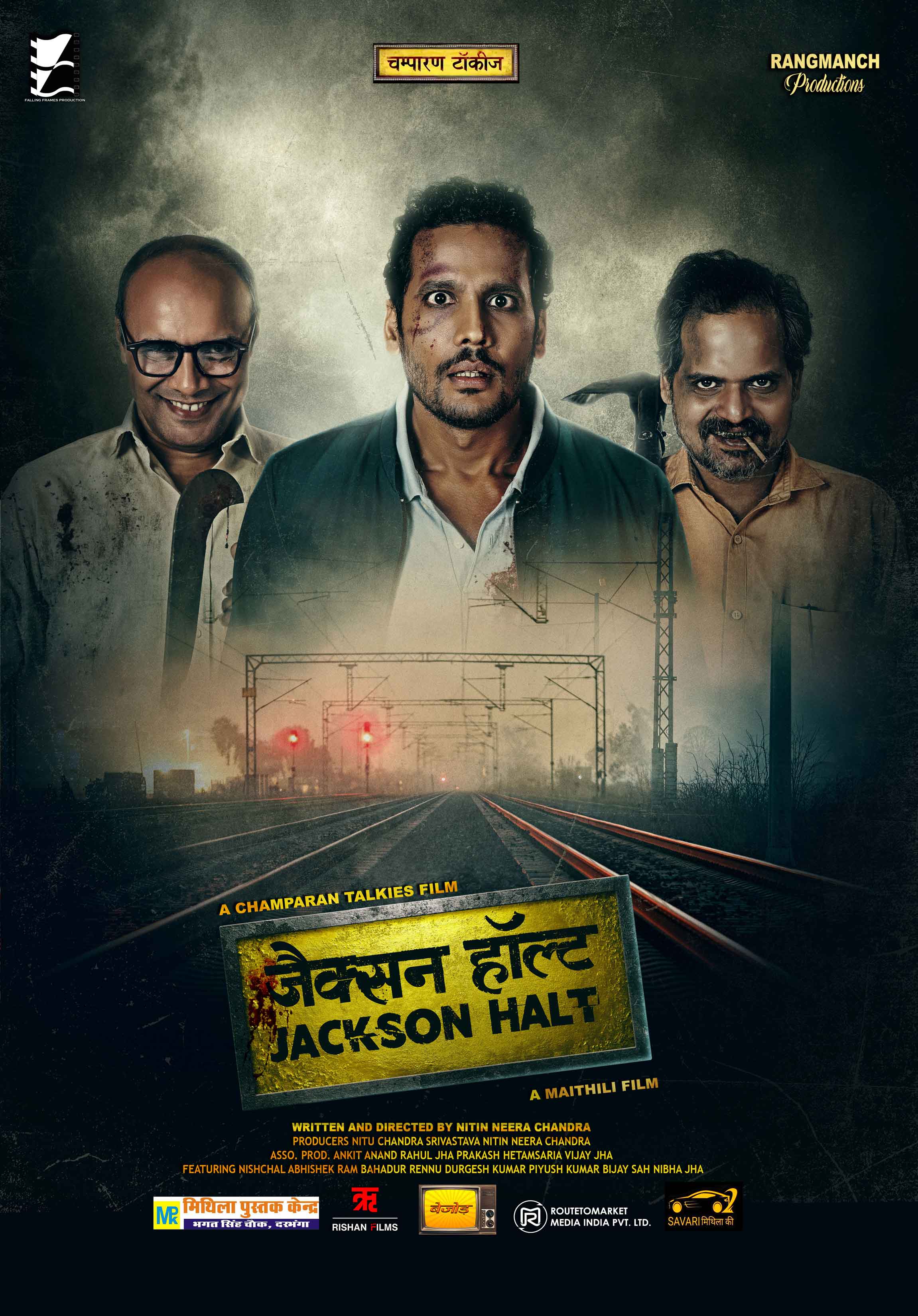 जैक्सन हॉल्ट image