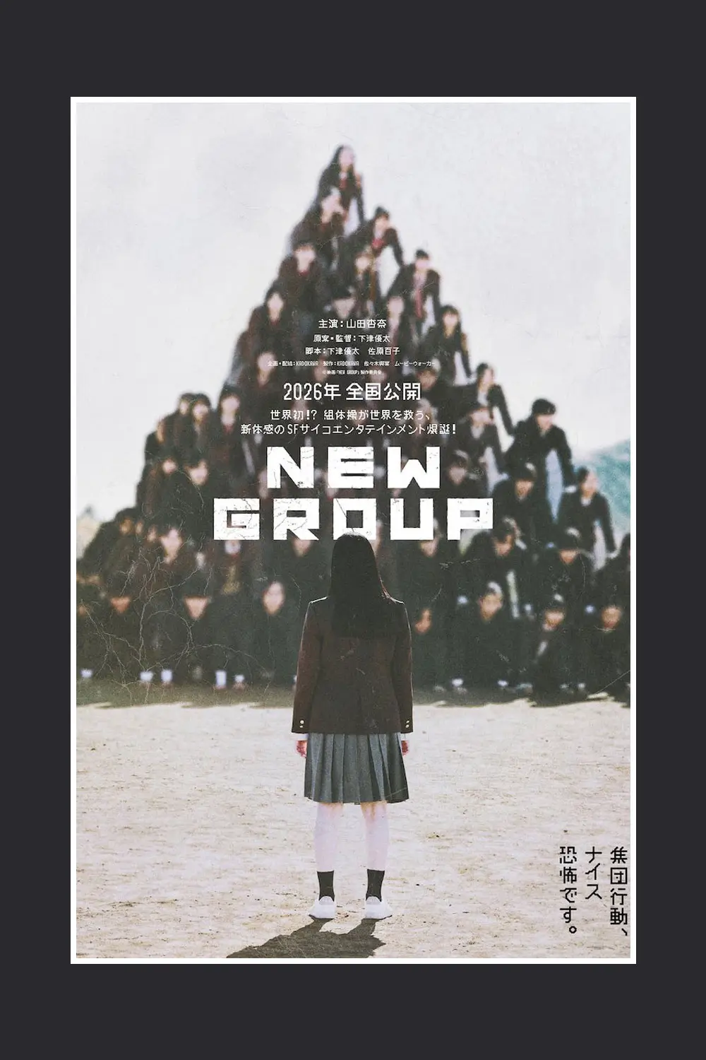 New-Group.webp