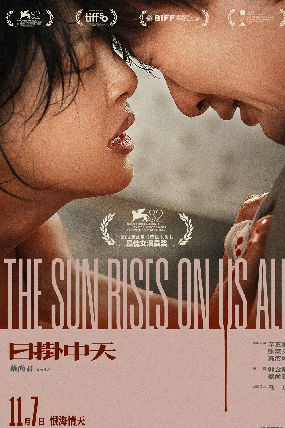 THE-SUN-RISES.webp