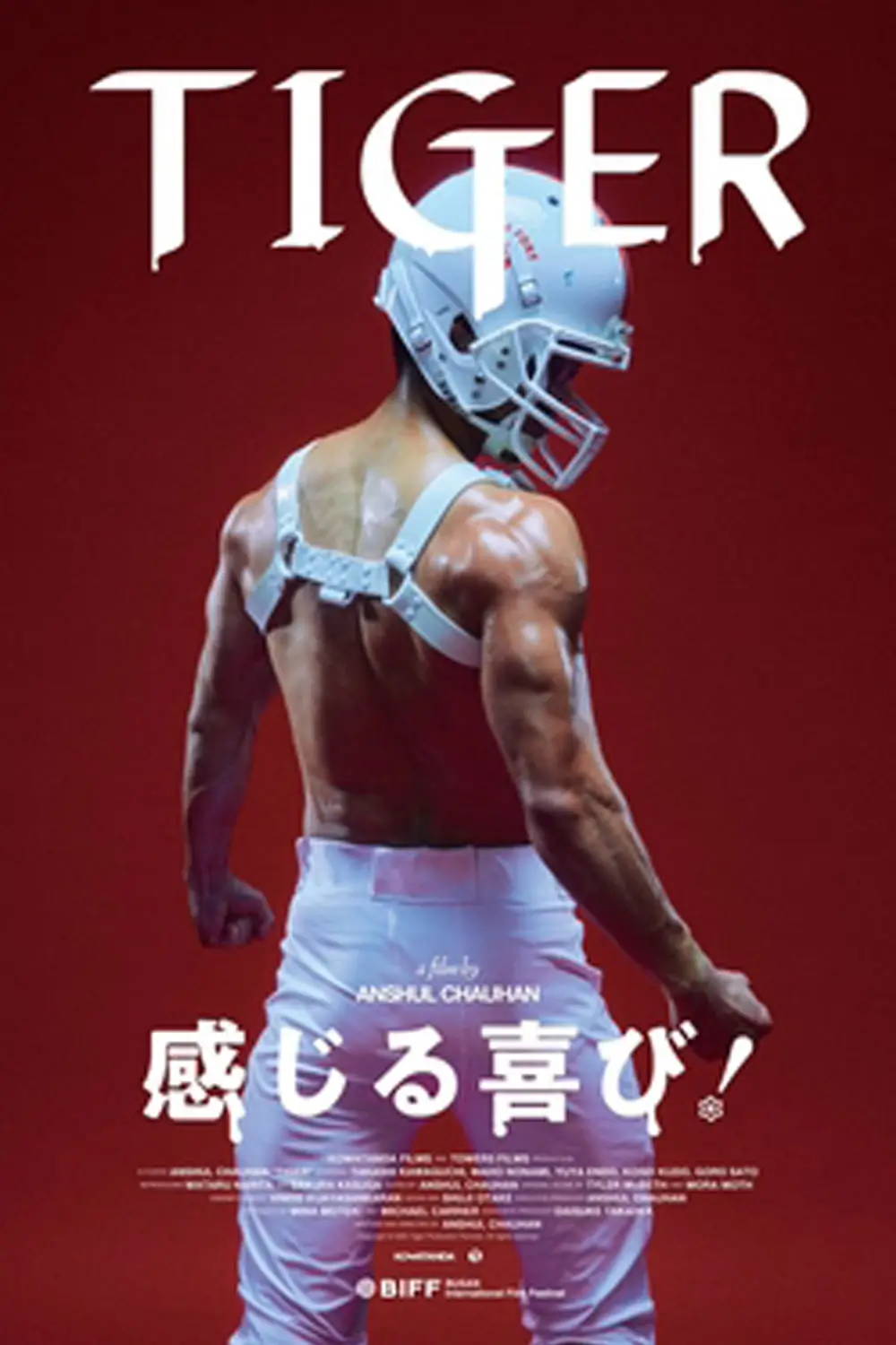 Tiger.webp