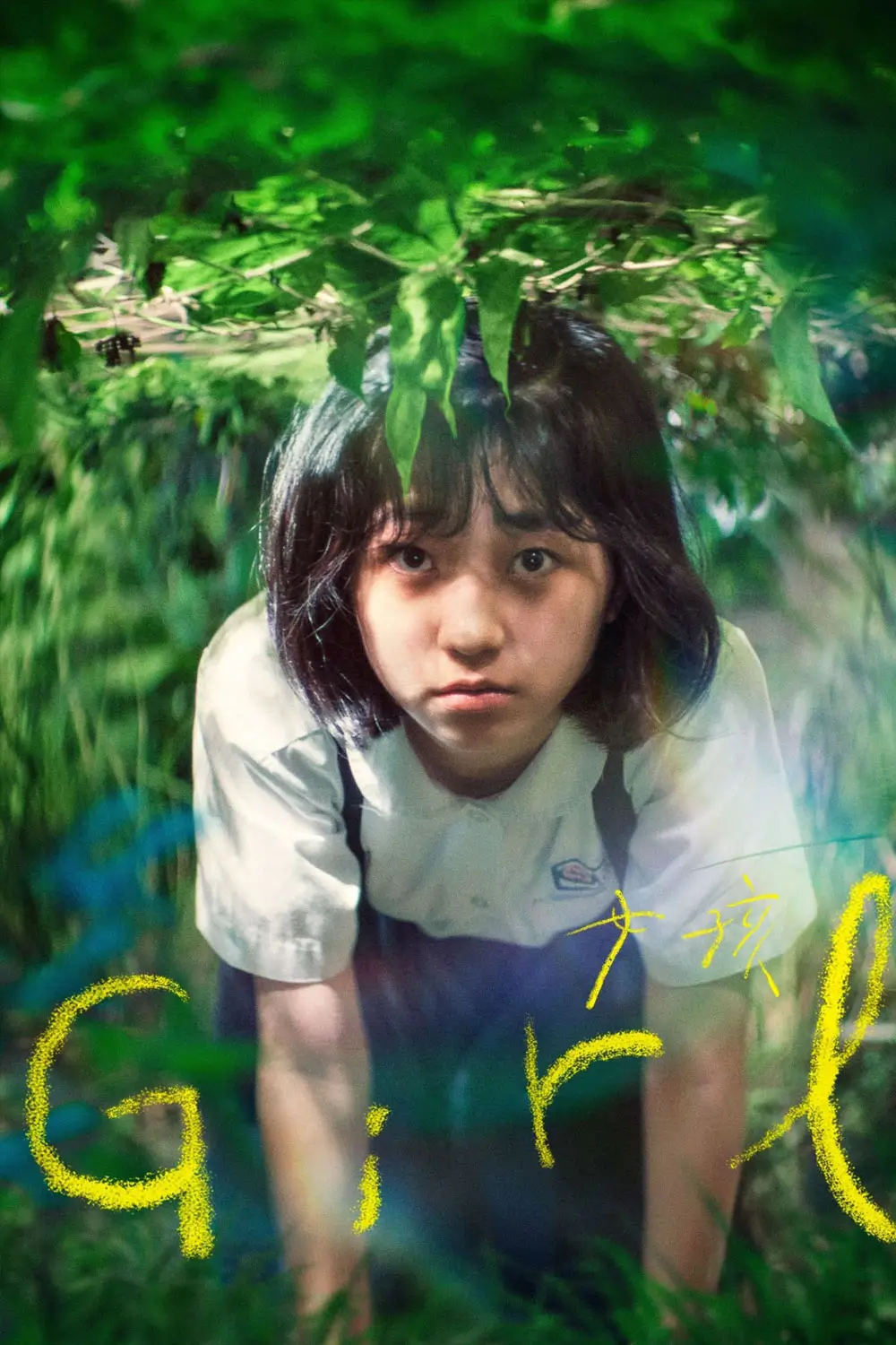 girl.webp