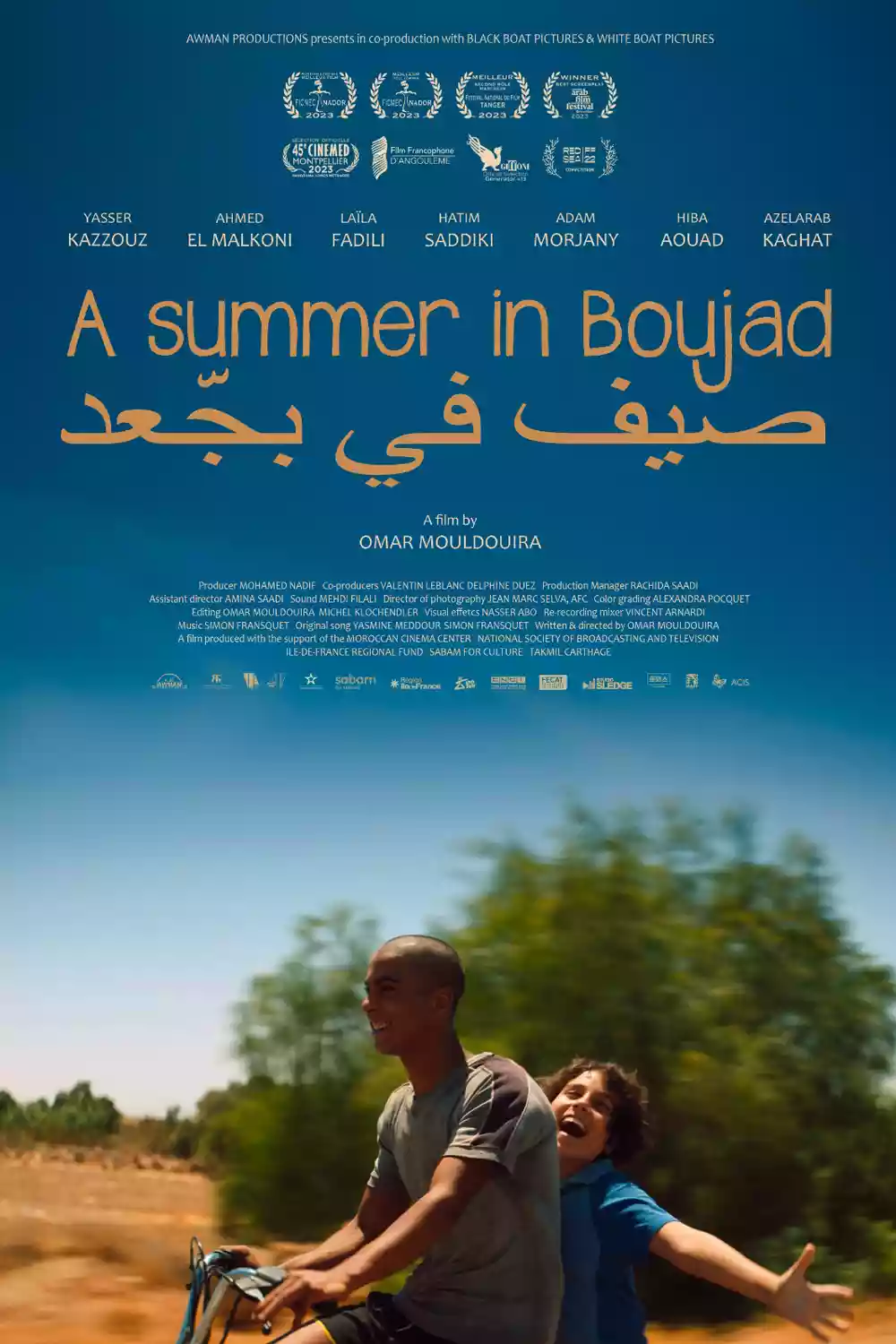 summer-boujad.webp