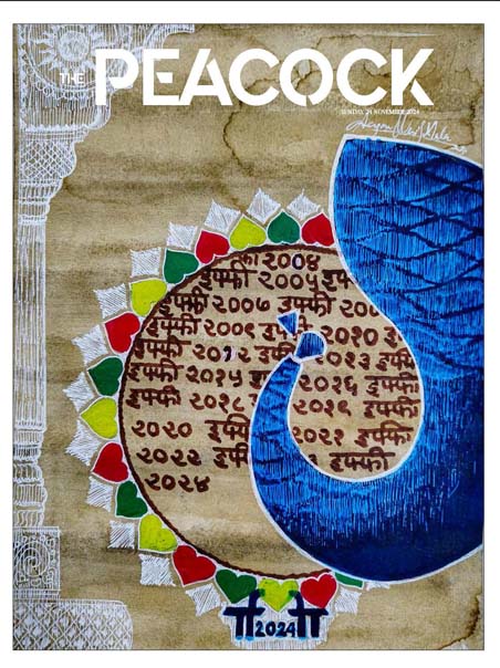 The Peacock - Issue 5 - 24-11-2024
