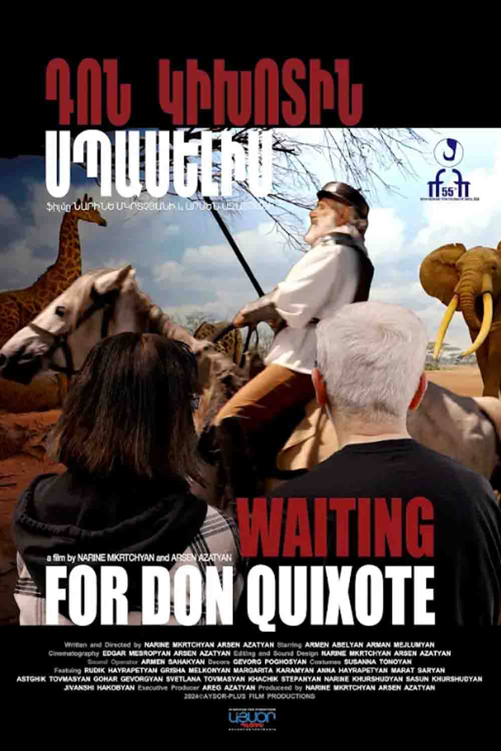 Waiting for Don Quixote image
