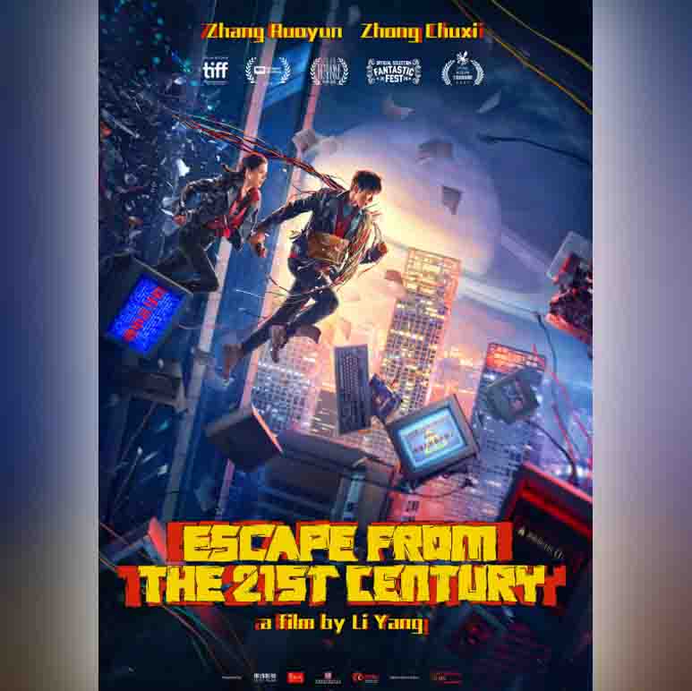 Escape from the 21st Century image