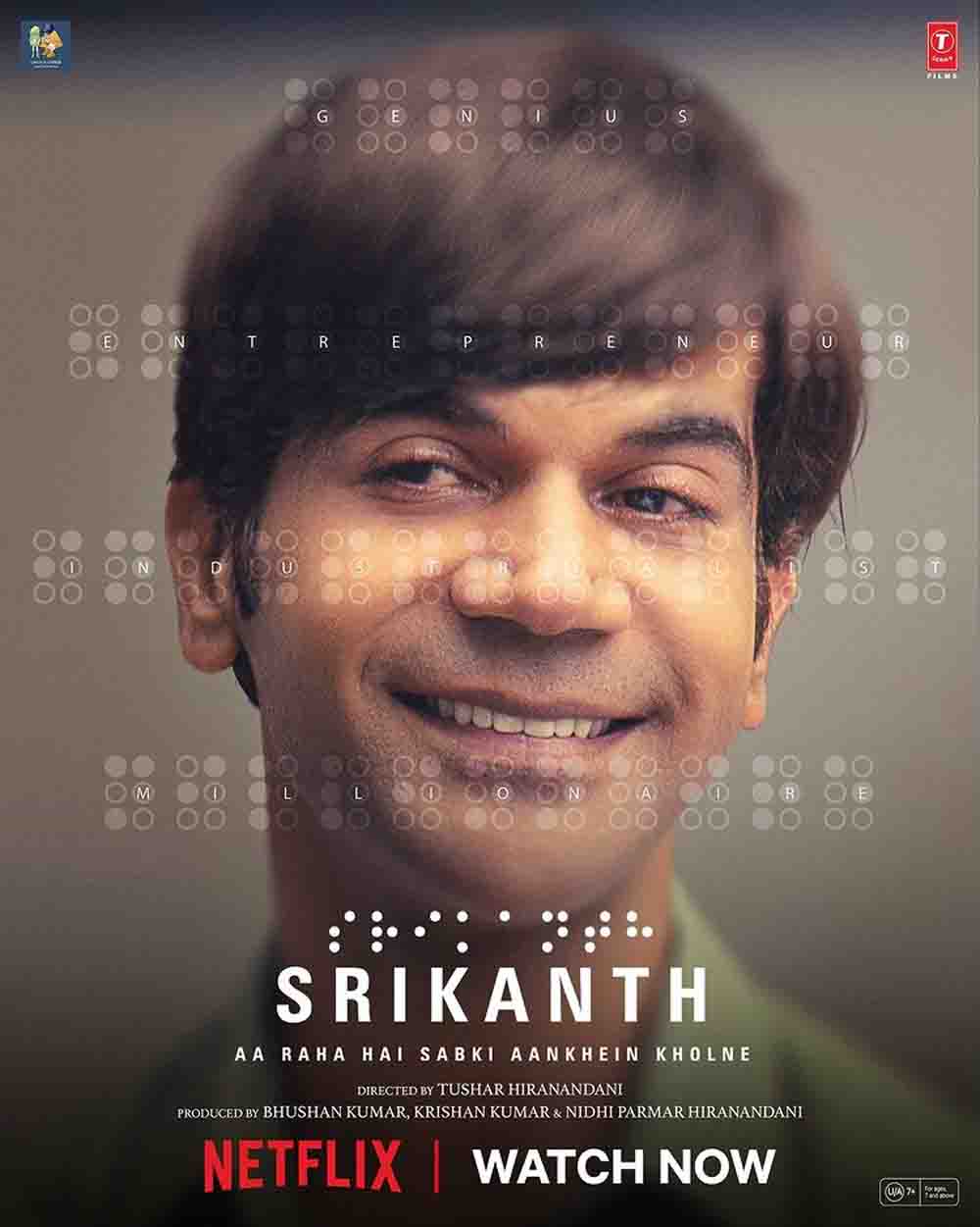 Srikanth image